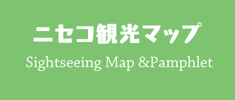 Niseko sightseeing map and pamphlet
